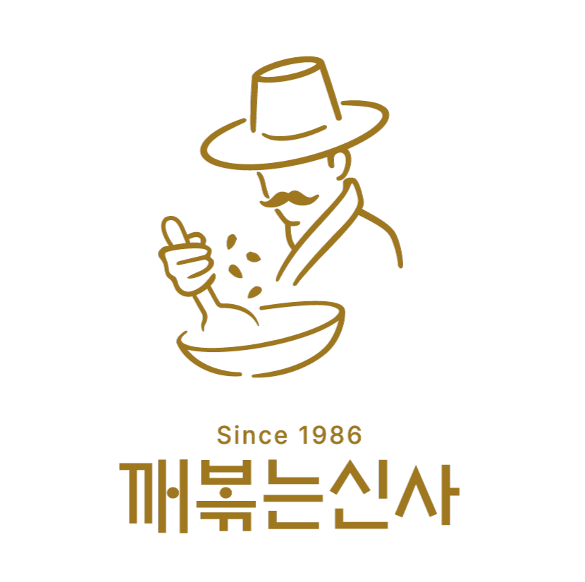 풍년(깨볶는신사)